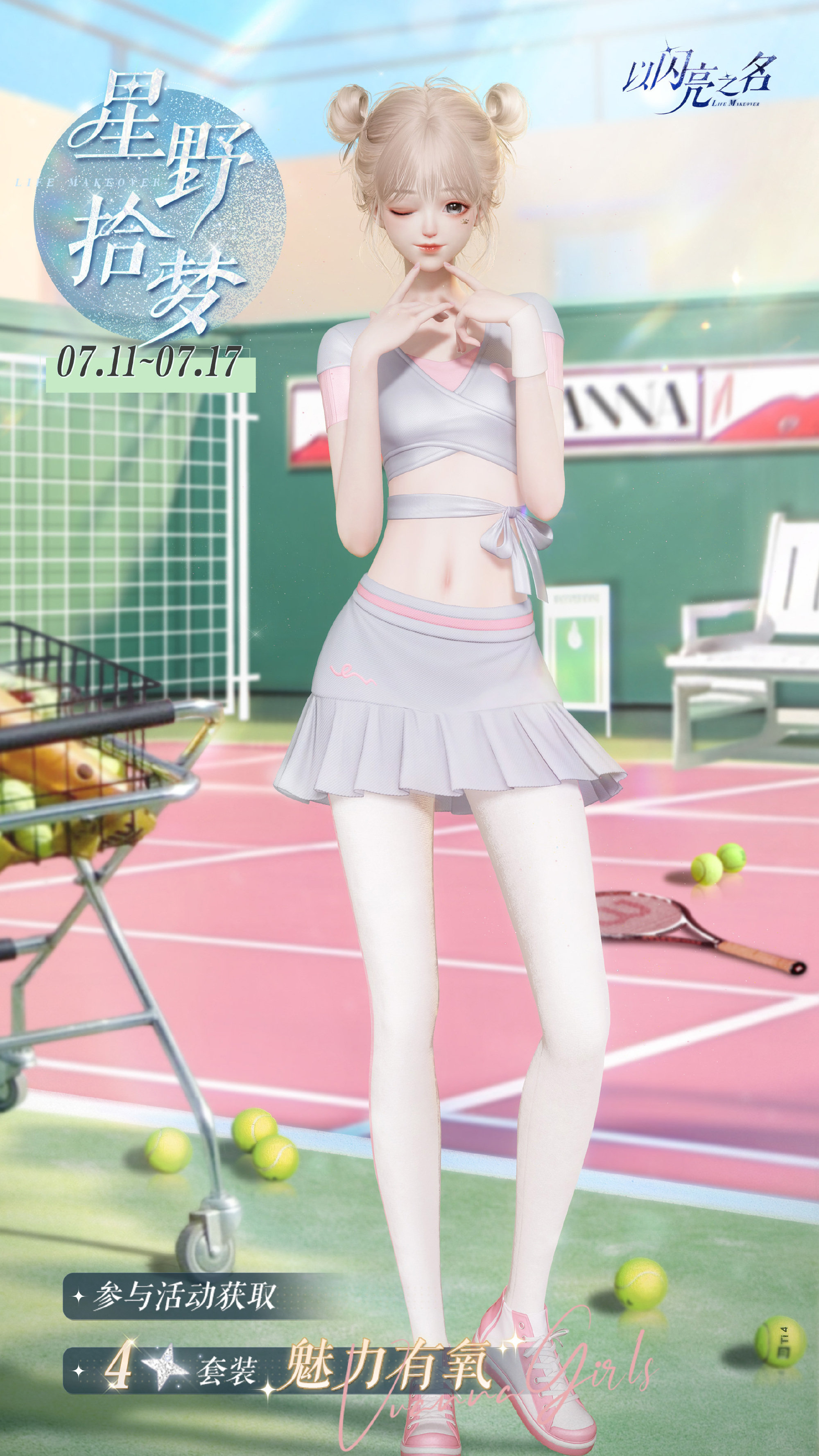 ֮װô棿װ淨[ͼ]ͼƬ2