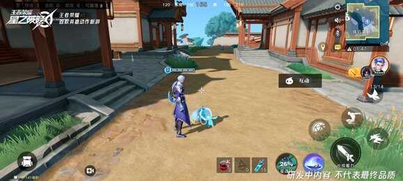 ֮Լģʽ淨 ǻսԼ[ͼ]ͼƬ6