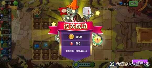 ֲսʬ2bossô򣿹bossƽ򷨹[ͼ]ͼƬ2