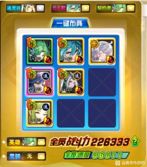 洫˵ְ汾Ԫ61ô򣿰洫˵Ԫ61򷨹[ͼ]ͼƬ1