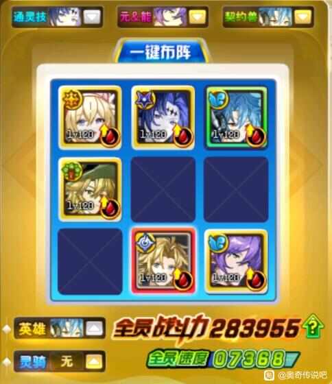 洫˵ְ汾Ԫ61ô򣿰洫˵Ԫ61򷨹[ͼ]ͼƬ5
