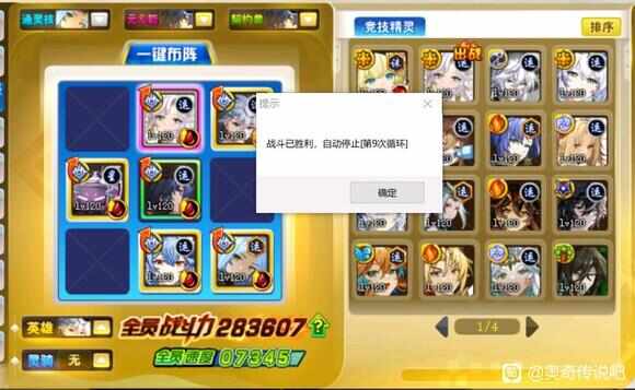 洫˵ְ汾Ԫ61ô򣿰洫˵Ԫ61򷨹[ͼ]ͼƬ8