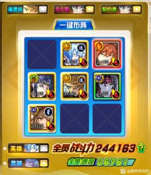 洫˵ְ汾Ԫ61ô򣿰洫˵Ԫ61򷨹[ͼ]ͼƬ4
