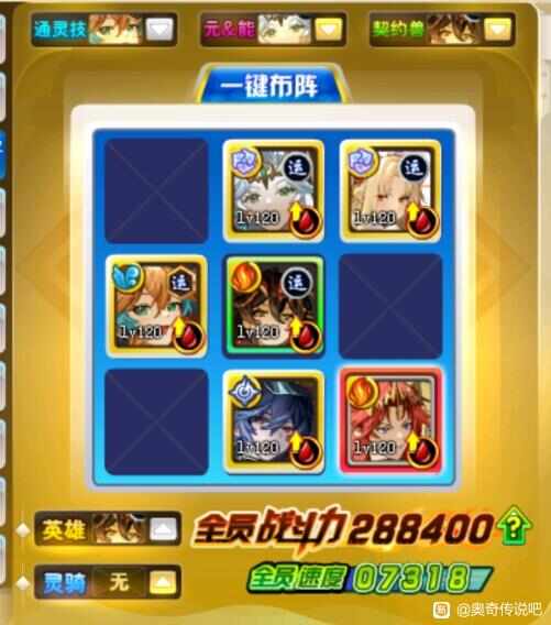 洫˵ְ汾Ԫ61ô򣿰洫˵Ԫ61򷨹[ͼ]ͼƬ3
