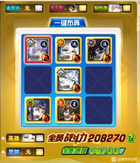 洫˵ְ汾Ԫ61ô򣿰洫˵Ԫ61򷨹[ͼ]ͼƬ9