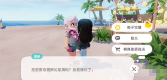 ĶСҬӱô棿Ҭӱͨع[ͼ]ͼƬ2