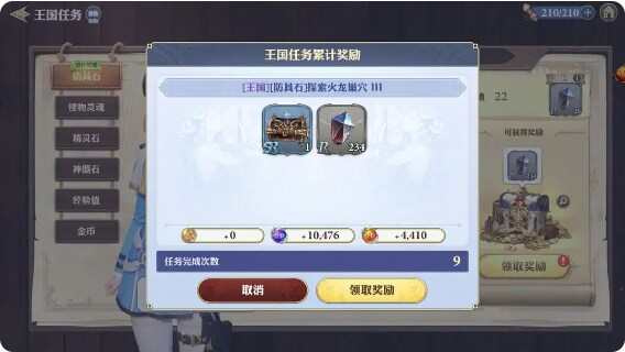 ʿô˳滯[ͼ]ͼƬ8