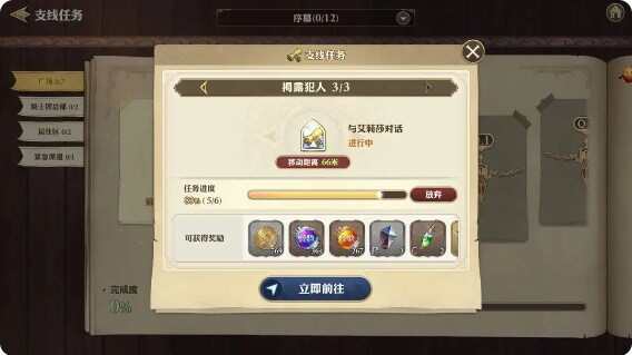 ʿô˳滯[ͼ]ͼƬ13