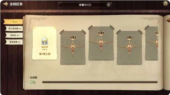 ʿô˳滯[ͼ]ͼƬ12