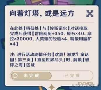 ԭ֮มյϵıģ֮มյϵرռ[ͼ]ͼƬ4
