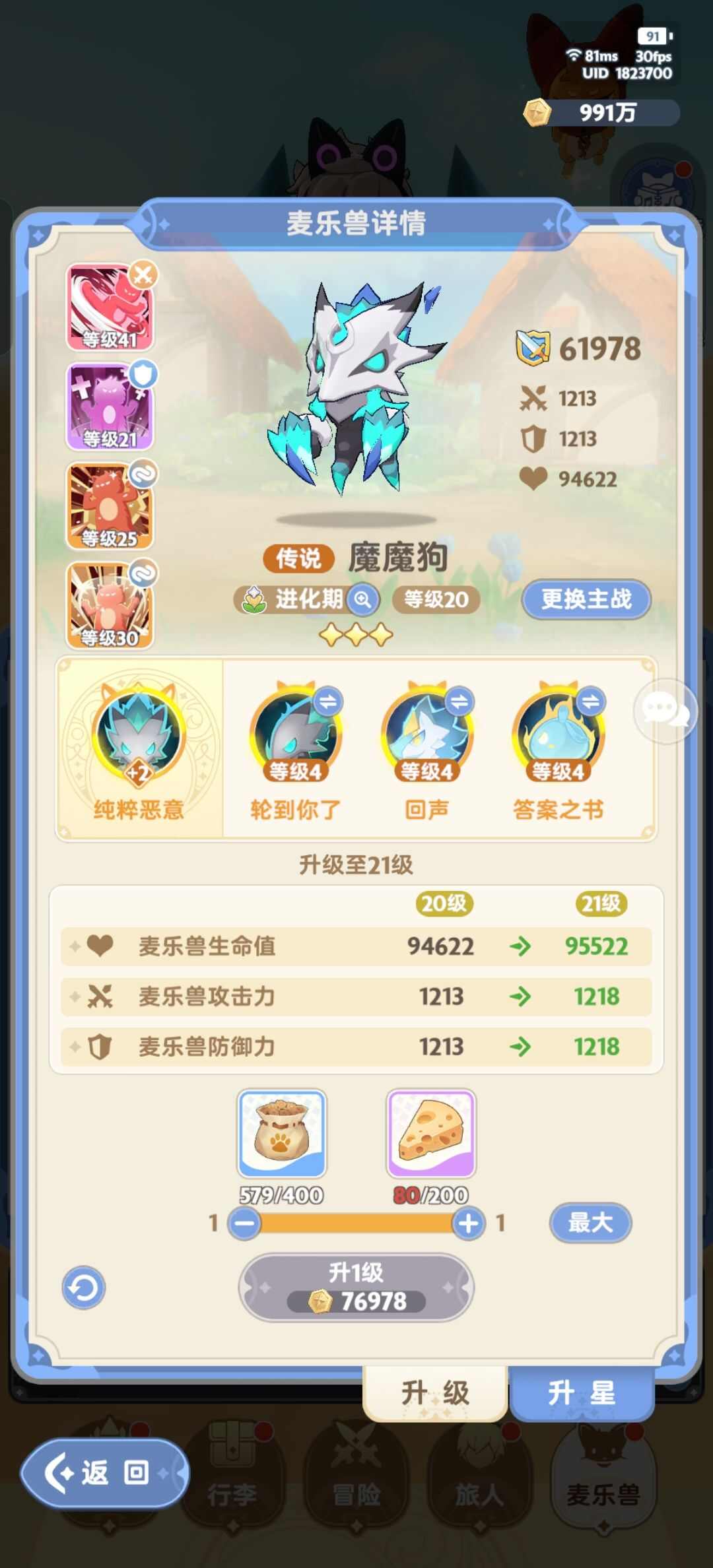 ȫԶôӵ裿ƽȫԶ乥[ͼ]ͼƬ3