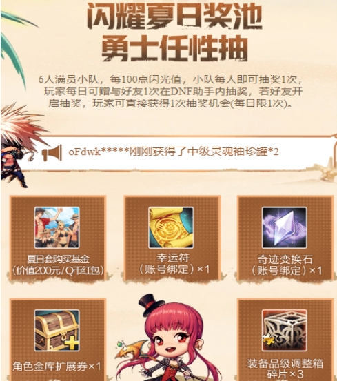 dnfڻ dnfڻ[ͼ]ͼƬ5