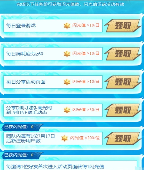 dnfڻ dnfڻ[ͼ]ͼƬ7