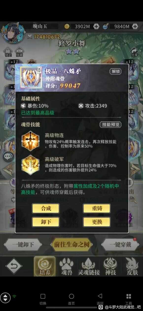 ޴½Сô䣿СǿƼ[ͼ]ͼƬ4