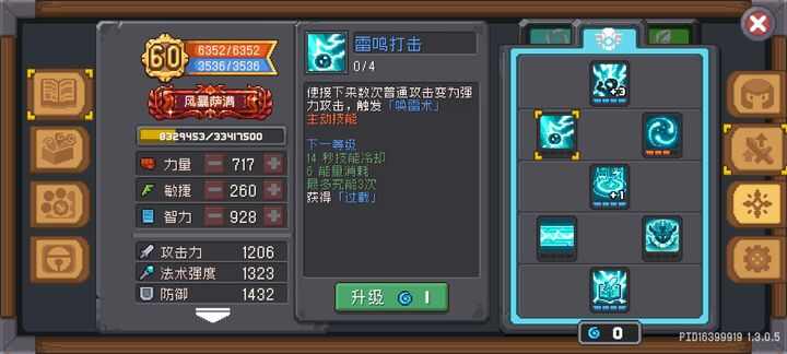 Ԫʿǰ籩쳣ô˺°籩쳣װ乥[ͼ]ͼƬ1