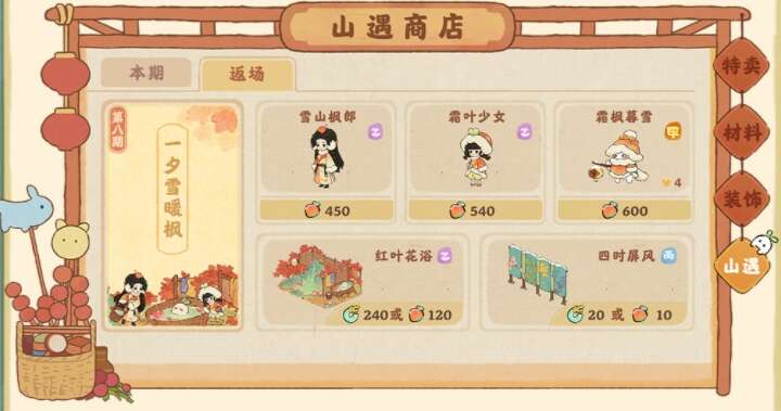 Դ˼ô棿淨һ[ͼ]ͼƬ3