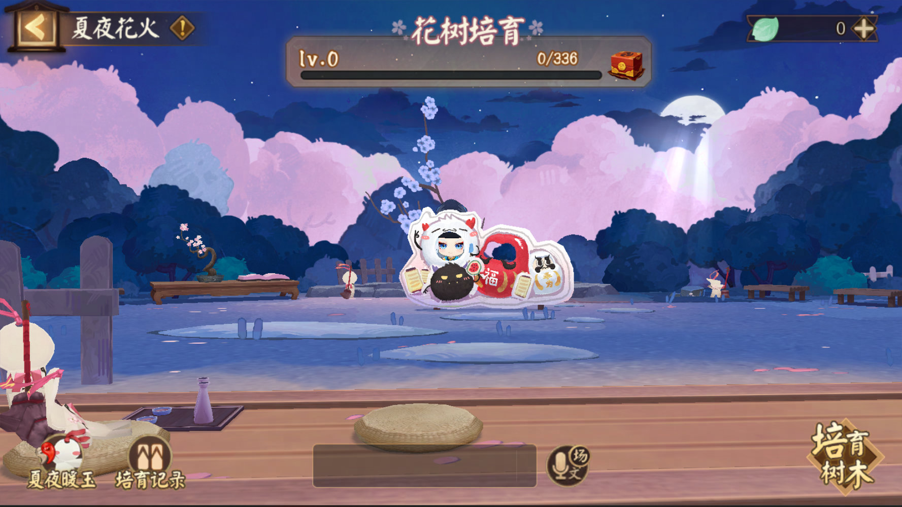 ʦҹô棿ҹ淨[ͼ]ͼƬ2