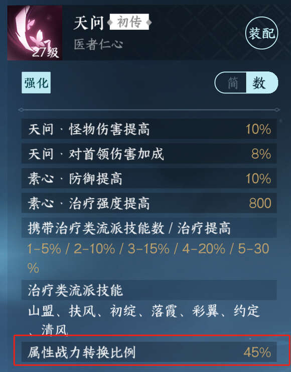 ˮ汾ڹôӣ汾ɹ[ͼ]ͼƬ2