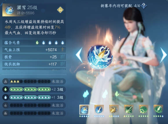 ˮ汾ڹôӣ汾ɹ[ͼ]ͼƬ5