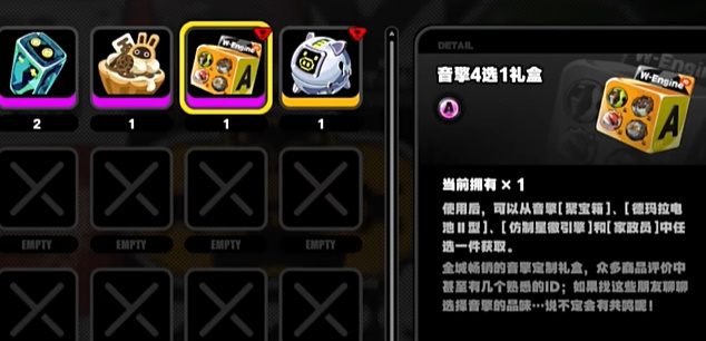6Ԫѡѡʲôã6Ԫ׳4ѡ1ѡƼ[ͼ]ͼƬ1