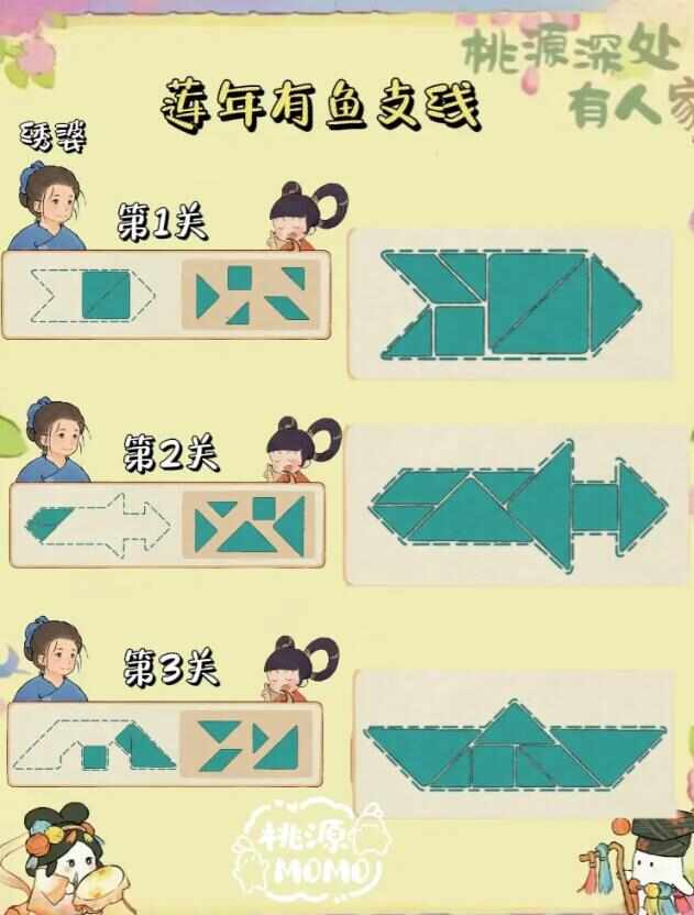 Դ˼պüһʲôãպü̵һ˳Ƽ[ͼ]ͼƬ7