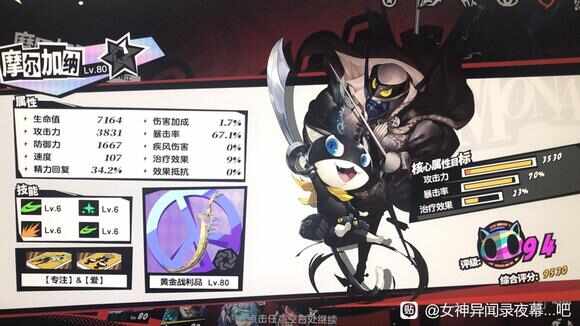 Ů¼ҹĻӰ¿boss25ôͨأ¿boss25򷨹[ͼ]ͼƬ6
