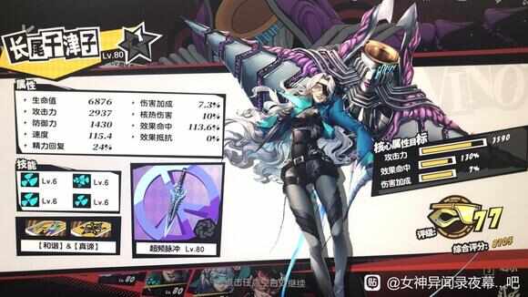 Ů¼ҹĻӰ¿boss25ôͨأ¿boss25򷨹[ͼ]ͼƬ5