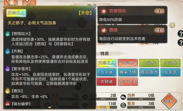 ǿʦ滨ˮƶô棿滨ˮƶ淨[ͼ]ͼƬ2