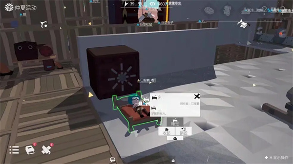 㿪ʼξô棿ǰ̽[ͼ]ͼƬ2
