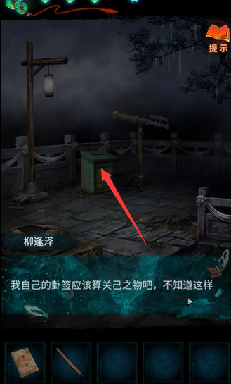 ֽ7䲻ȫؿԴȫ 1-5ͼĹ[ͼ]ͼƬ36