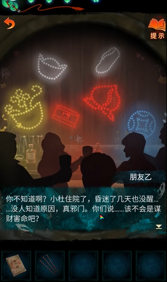 ֽ7䲻ȫؿԴȫ 1-5ͼĹ[ͼ]ͼƬ43