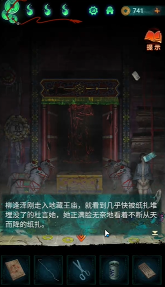 ֽ7䲻ȫؿԴȫ 1-5ͼĹ[ͼ]ͼƬ74