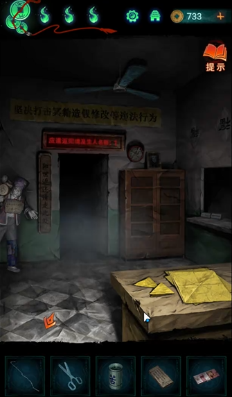 ֽ7䲻ȫؿԴȫ 1-5ͼĹ[ͼ]ͼƬ80