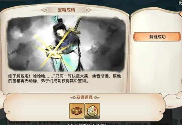 ǿʦƳ̽ô棿Ƴ̽򼰽[ͼ]ͼƬ6