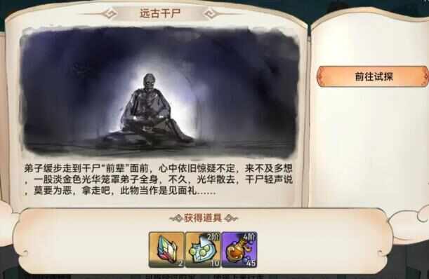 ǿʦƳ̽ô棿Ƴ̽򼰽[ͼ]ͼƬ5