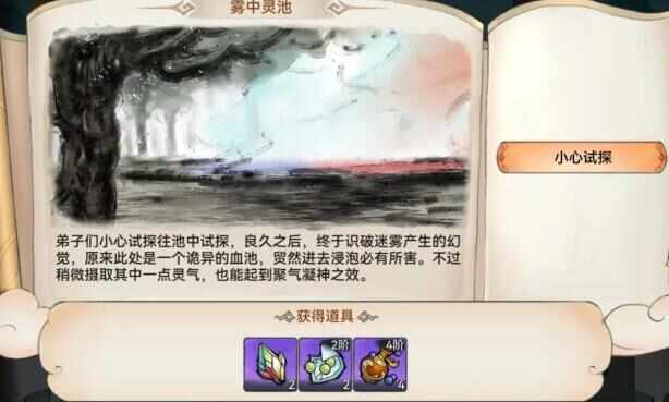 ǿʦƳ̽ô棿Ƴ̽򼰽[ͼ]ͼƬ8