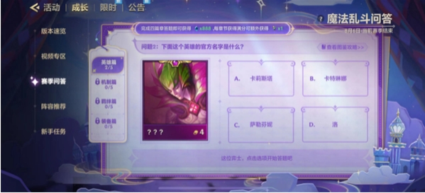 ֮սħҶʴ𰸴ȫ ħҶʴװƪ/ƪ/Ӣƪ𰸻[ͼ]ͼƬ12