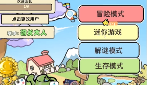 ֲսʬ׶԰ô棿׶԰汾淨Դȫ[ͼ]ͼƬ1