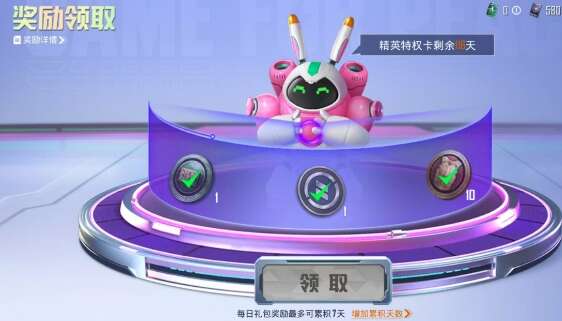 ƽӢھñ׶ǮܳھԸ׼۸񼰳齱ʽ[ͼ]ͼƬ4