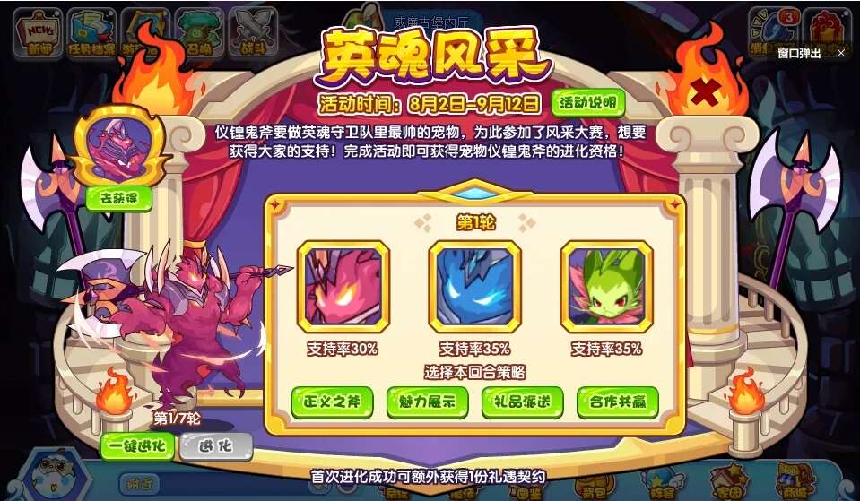 Ӣɻô棿Ӣɻ[ͼ]ͼƬ2