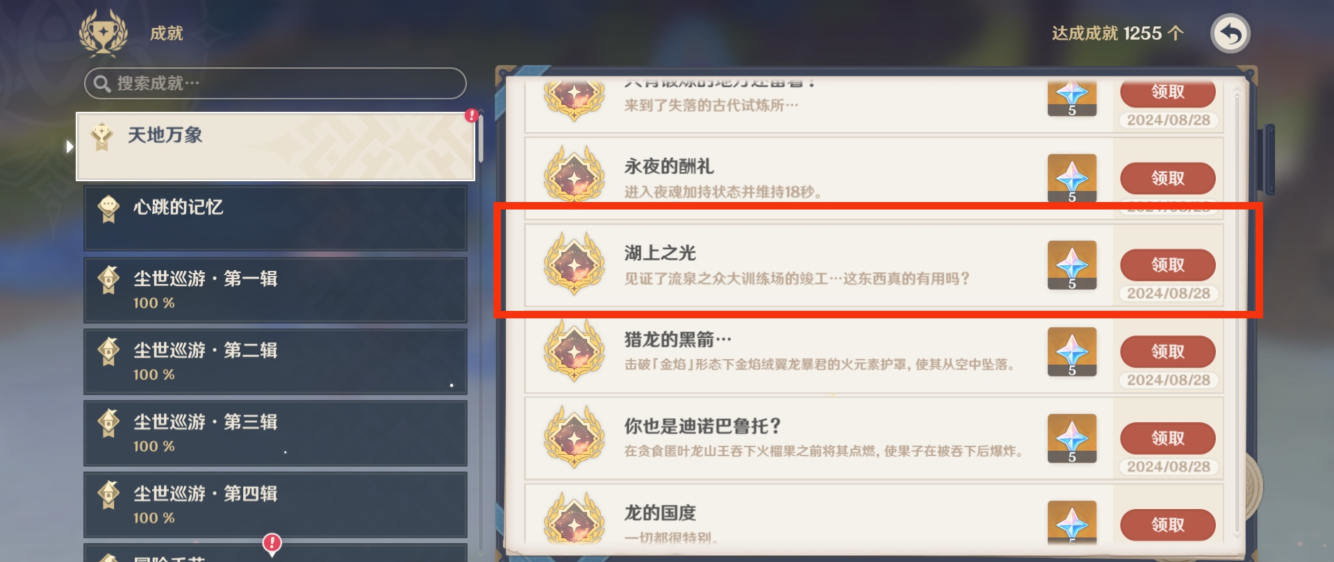 ԭ̤ô ԭ5.0汾̤ô[ͼ]ͼƬ13