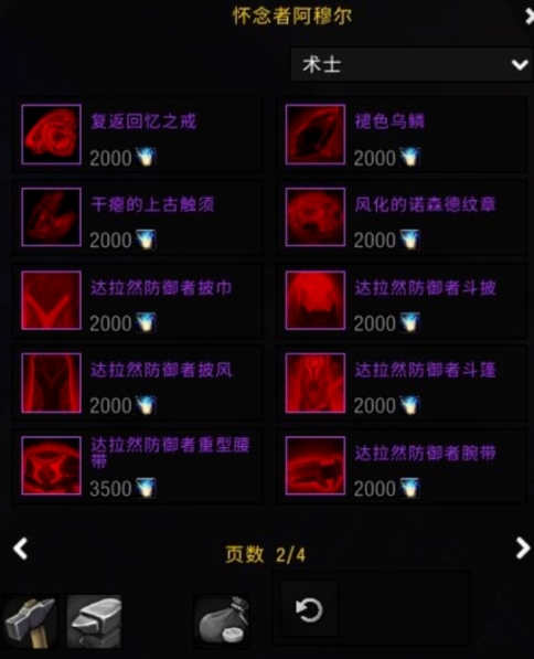 ħ11.0ǰϦҫô棿֮սǰϦ淨[ͼ]ͼƬ5