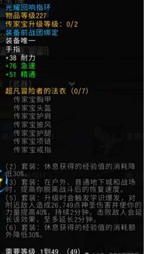 ħ11.0ǰϦҫô棿֮սǰϦ淨[ͼ]ͼƬ7