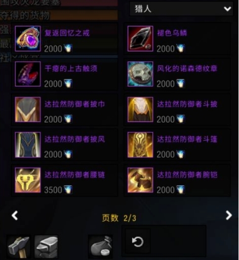 ħ11.0ǰϦҫô棿֮սǰϦ淨[ͼ]ͼƬ4