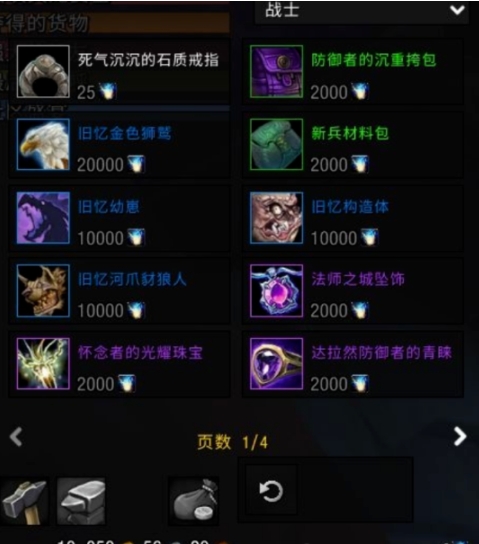 ħ11.0ǰϦҫô棿֮սǰϦ淨[ͼ]ͼƬ3