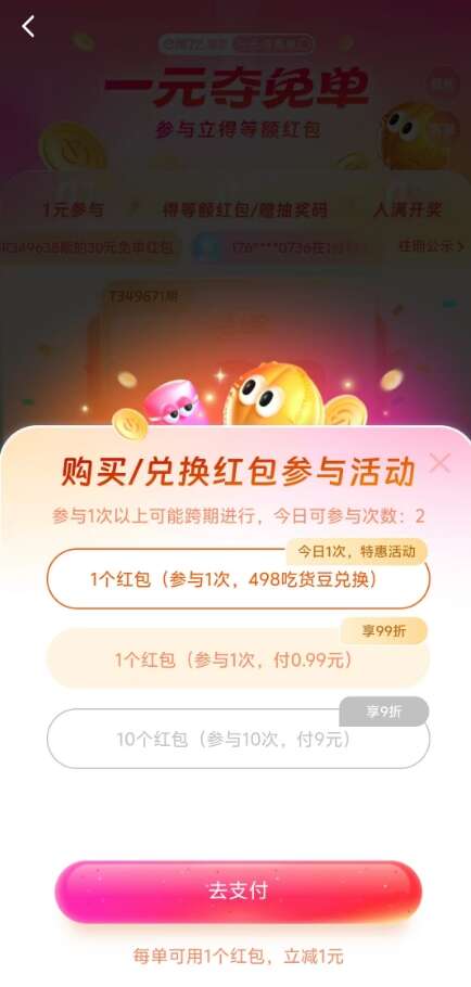 ô1Ԫ30Ԫⵥ𣿶ôһԪⵥ[ͼ]ͼƬ3