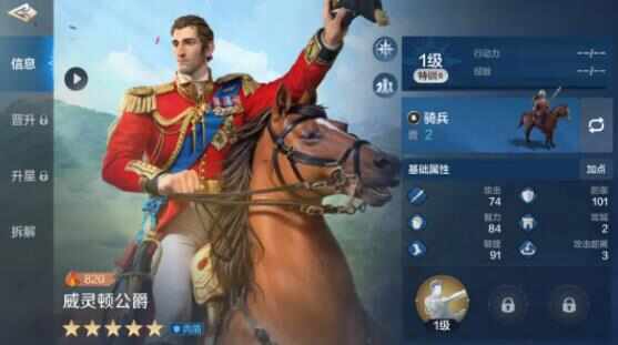 《世界启元》华莱皇队搭配推荐最强物法双穿阵容攻略5