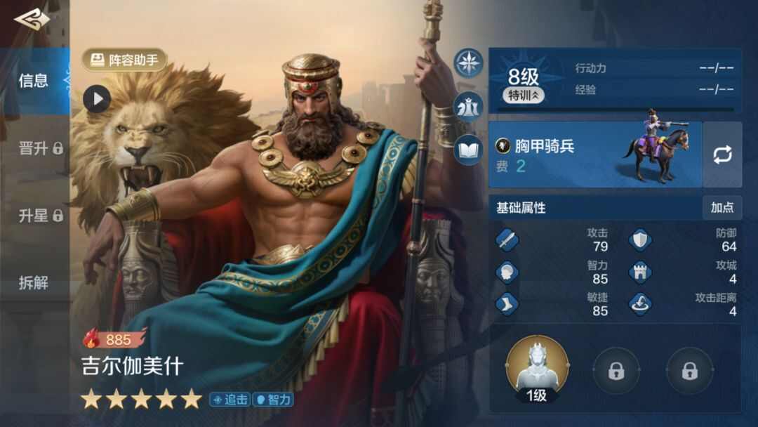 Ԫ佫а 佫ǿһ[ͼ]ͼƬ5