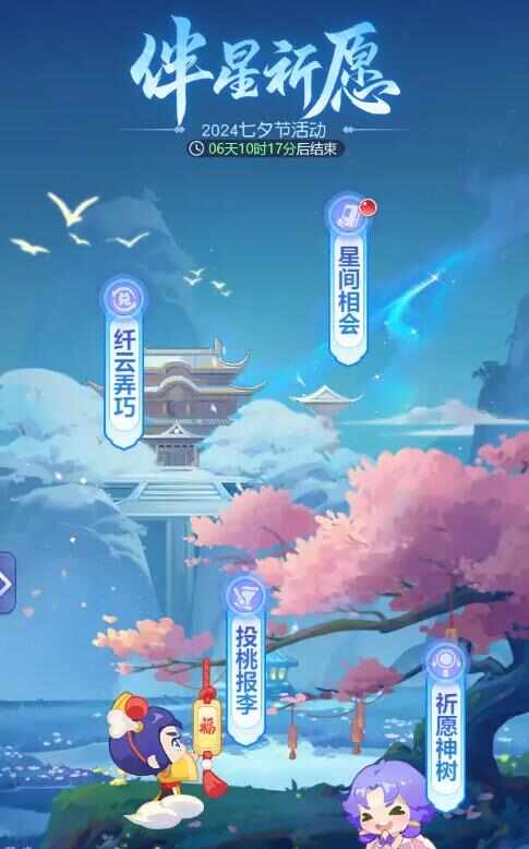λҳϦڻ2024 Ը淨ͨؽ[ͼ]ͼƬ1