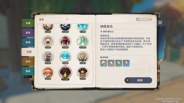 ԭͻƲЩ ͻƲȡ[ͼ]ͼƬ10